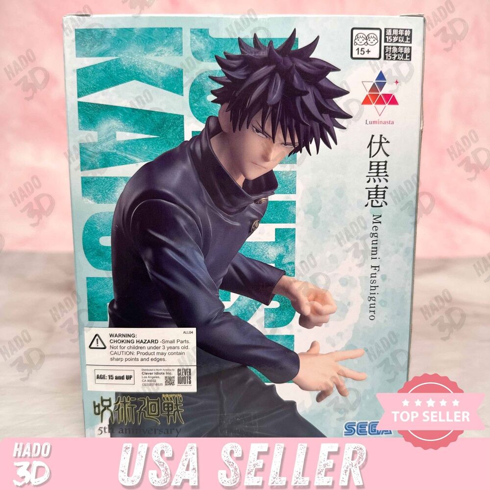 Jujutsu Kaisen 5th Anniversary Megumi Fushiguro Figure Luminasta New US Seller